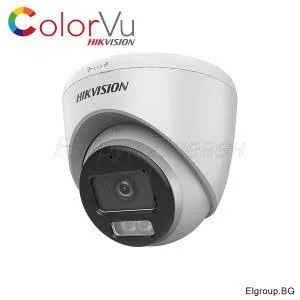 Caméra Dôme Hikvision Analogique 5 MP Full Color – Sans Audio